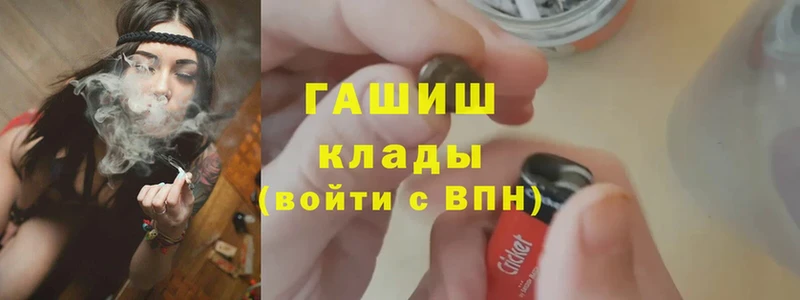 ГАШ убойный  Азов 